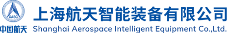 Shanghai Aerospace intelligent equipment